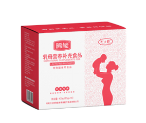 汇天能®晞能乳母营养补充食品